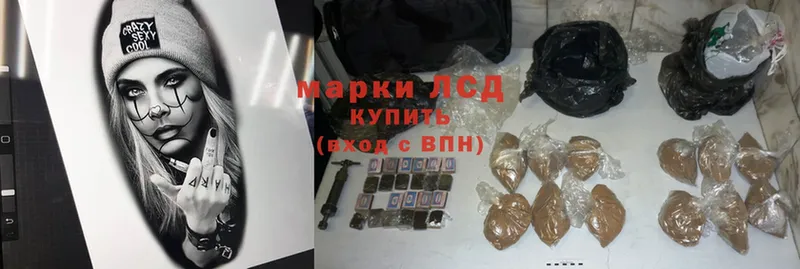 где найти наркотики  Алапаевск  Лсд 25 экстази ecstasy 