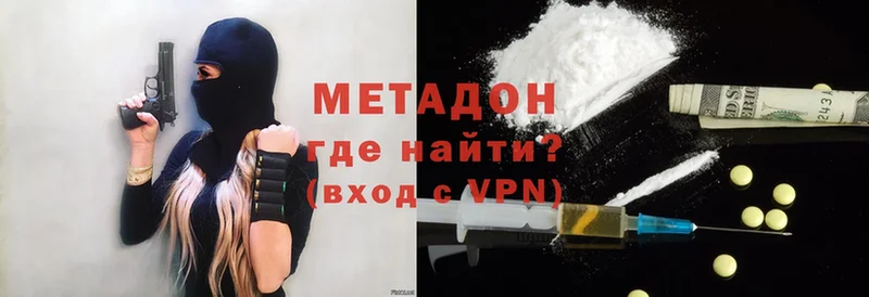 МЕТАДОН methadone  где найти наркотики  площадка состав  Алапаевск 